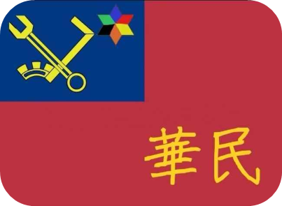 DRZ Flag